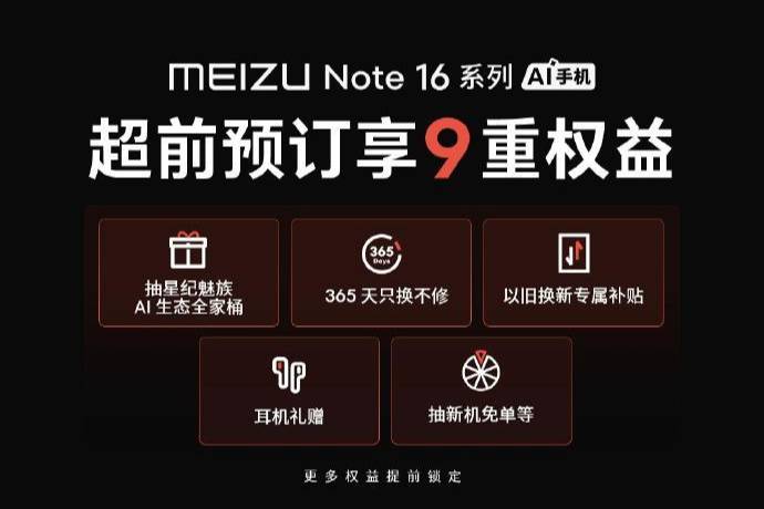AI 圖庫(kù)再升級(jí),Note 16 系列秒變照片美化專(zhuān)家
