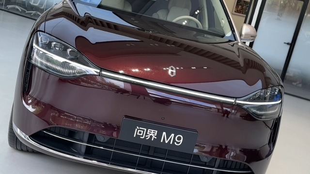 问界M9 2025款：颠覆未来驾驶体验
