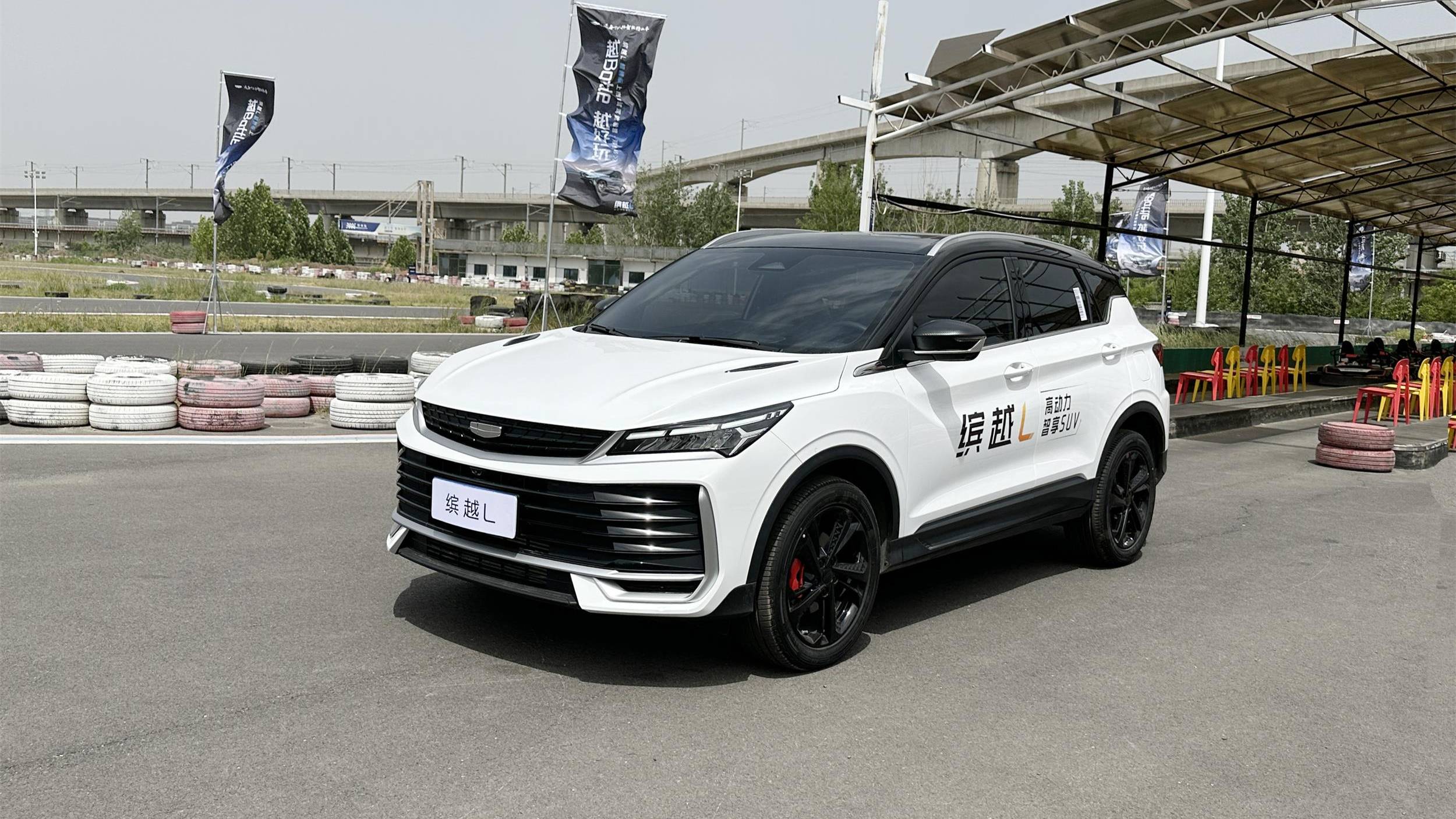 试驾吉利缤越L超越版：家用买它不会错