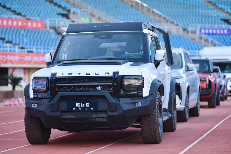 一起熱愛,一起CHERY,2025奇瑞集團運動嘉年華燃動蕪湖
