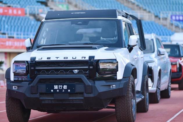 一起熱愛 一起CHERY 2025奇瑞集團運動嘉年華燃動蕪湖