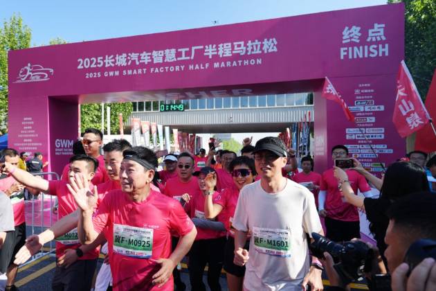 長城汽車智慧工廠半程馬拉松圓滿落幕，母親節(jié)活動點亮徐水