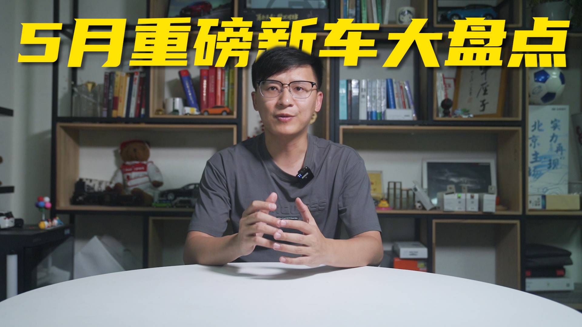 理想L6、尊界S800將震撼上市，5月車市又是神仙打架？