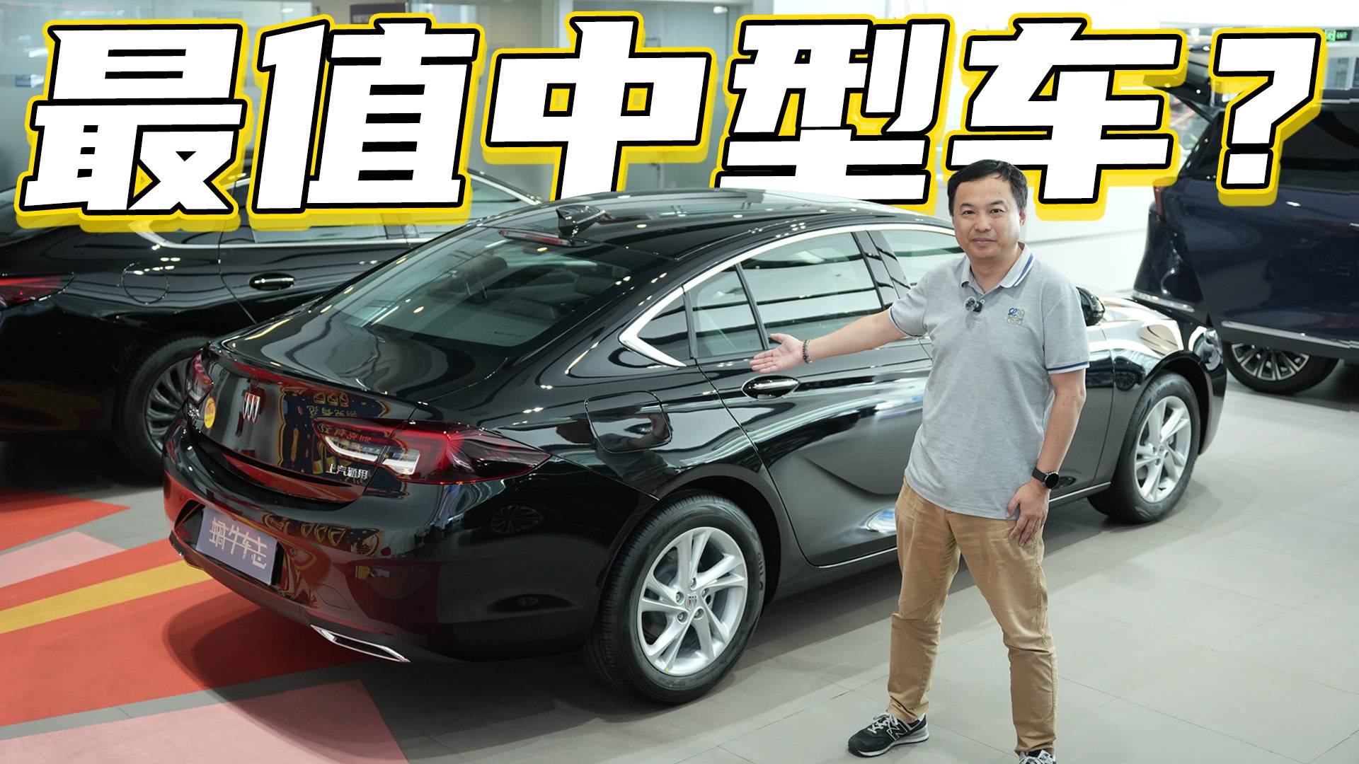 10.69万的别克君威值得买吗？我把优缺点一口气都告诉你