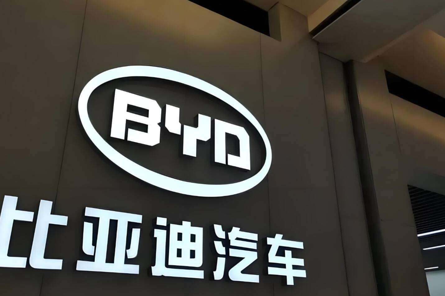 比亞迪“電”亮羅馬尼亞,30+銷售點(diǎn)布局提速!