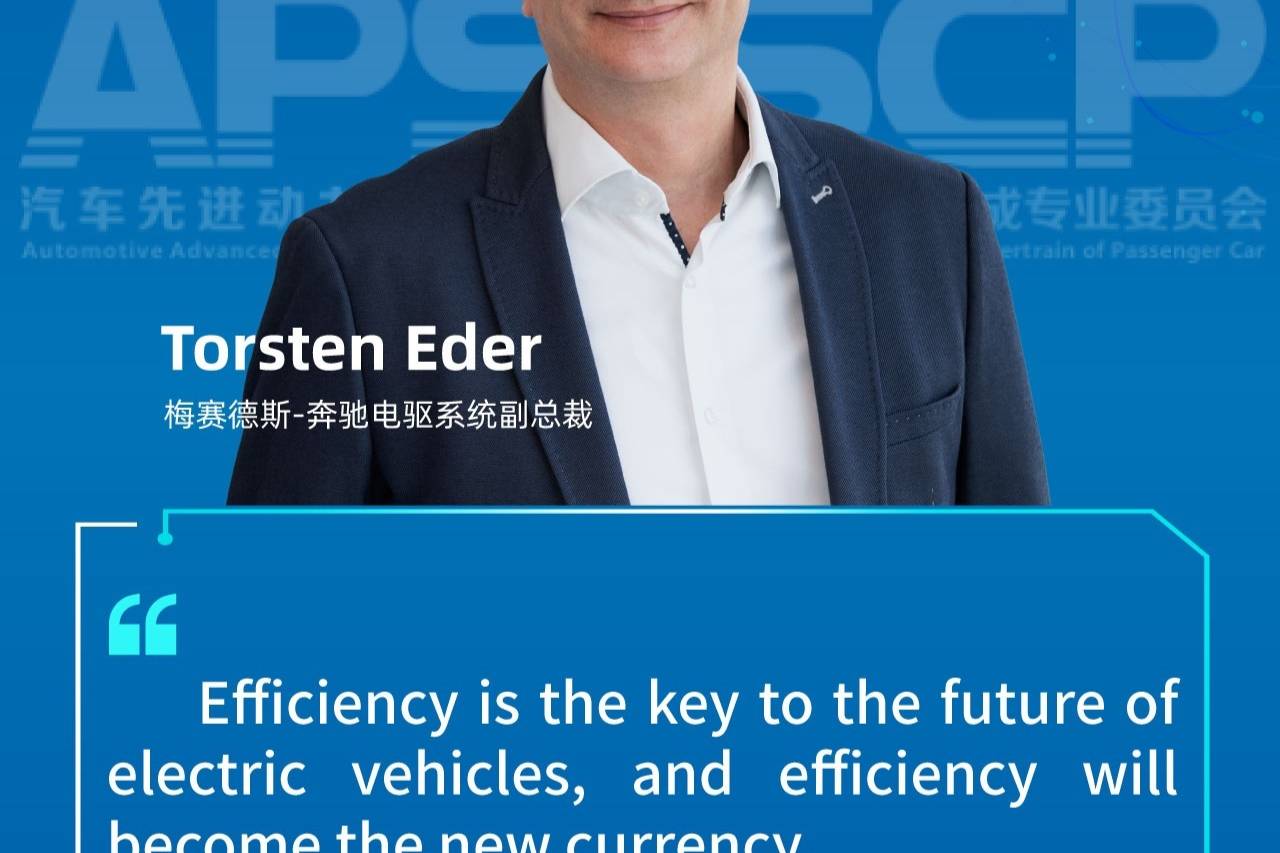 第五屆車用動力系統國際論壇在上海啟幕