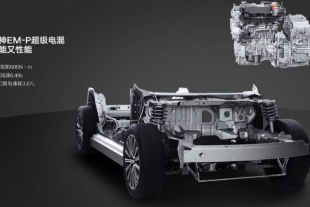 限時(shí)11.58萬(wàn)起“油電雙休”！星耀8五米車長(zhǎng)能躺平做SPA