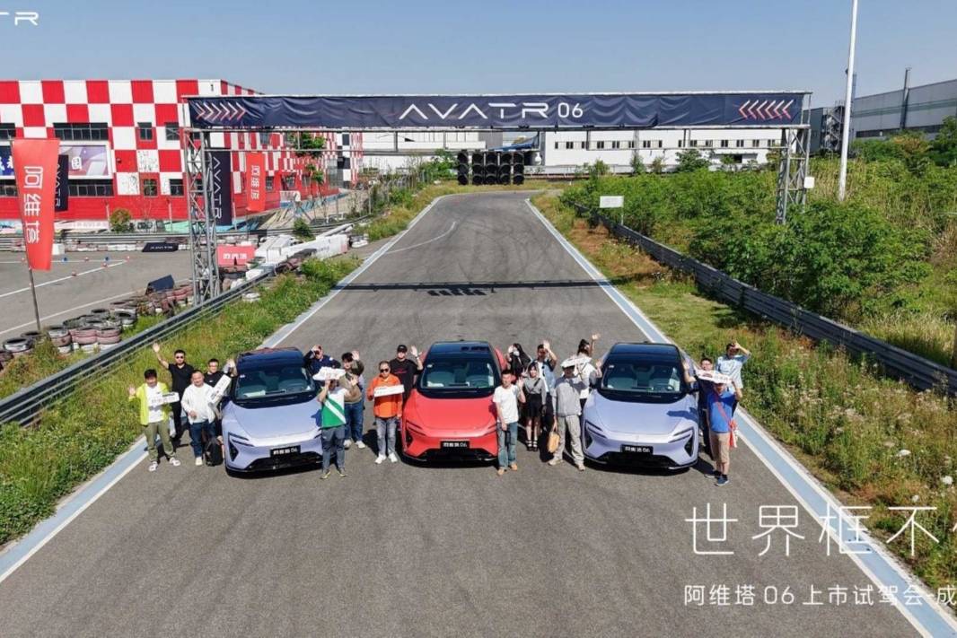 试驾体验阿维塔06智美豪华运动轿车的未来驾控