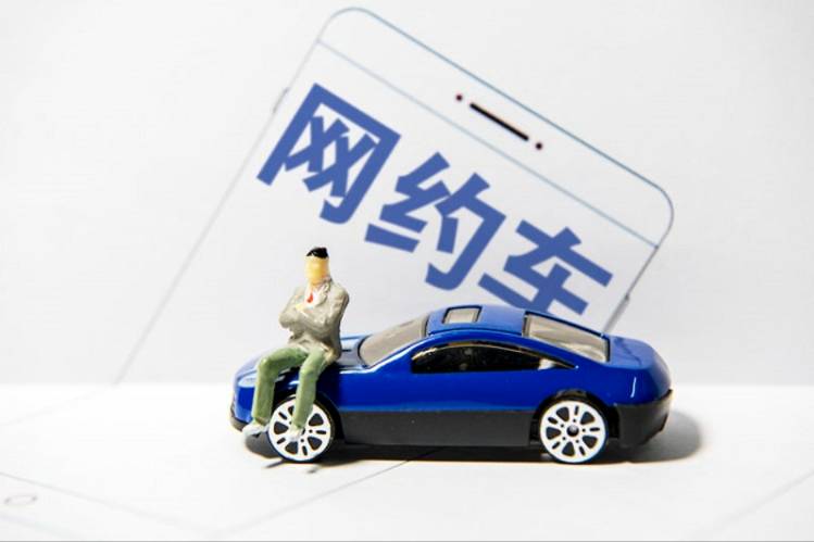 每天15小時，月入不到4000？多地提醒慎入網(wǎng)約車行業(yè)