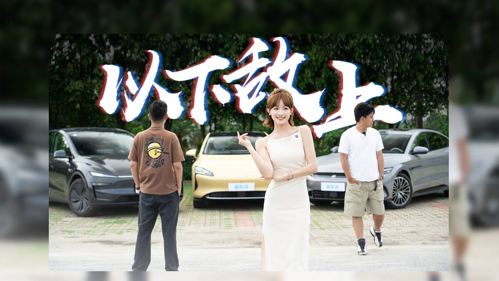 10万出头买轿车，这台真无敌