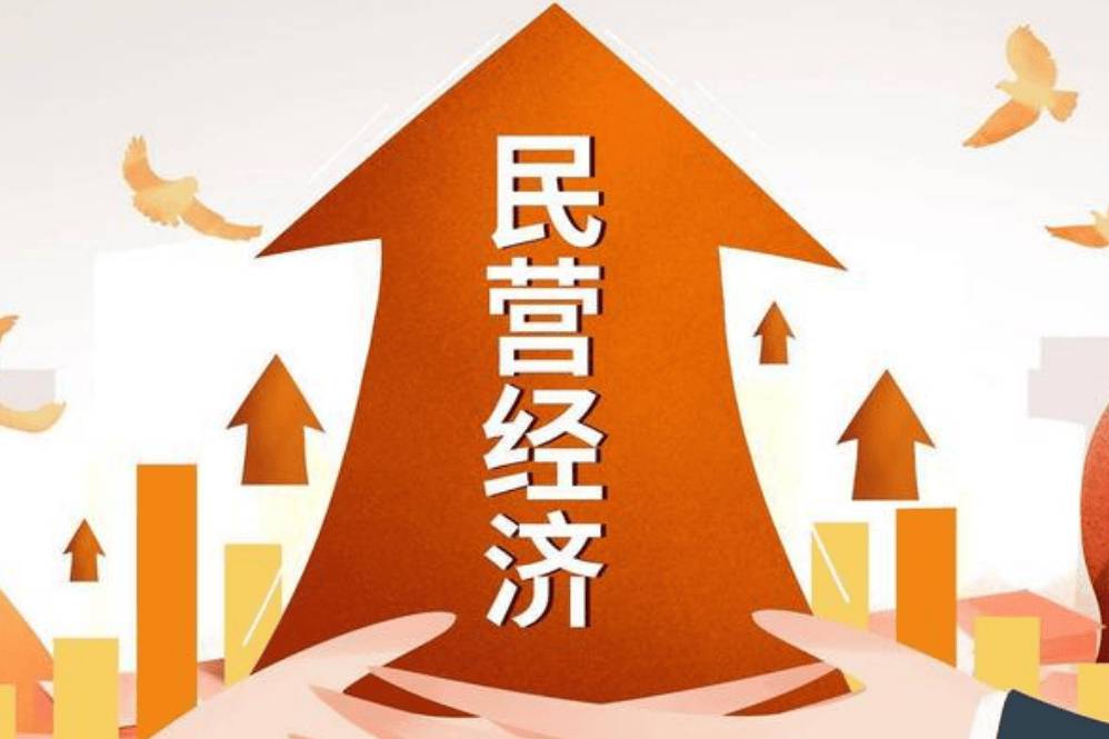 華夏社區:未來民營經濟與社區的新結合