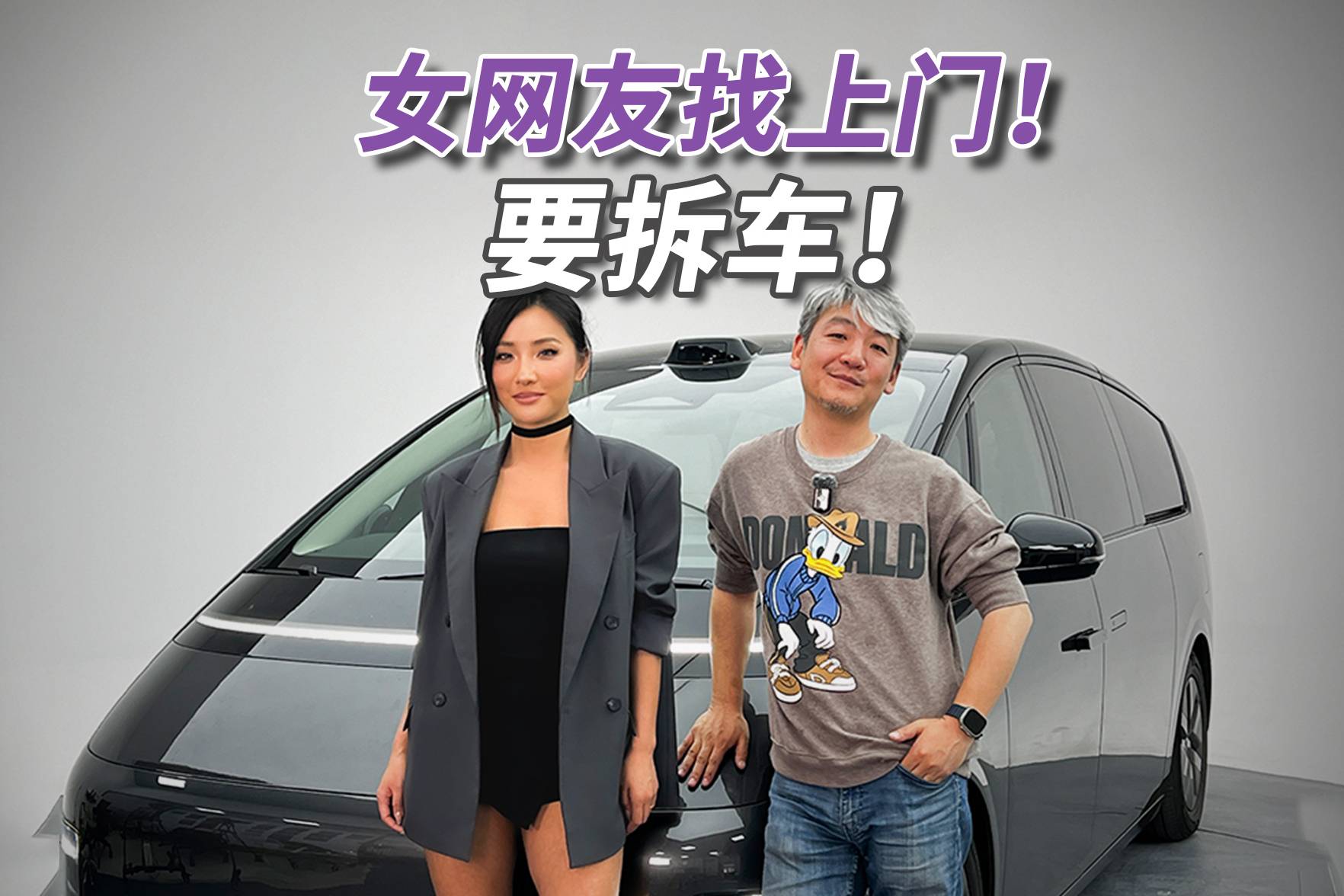 理想MEGA：女网友开纯电MPV自驾欧洲，回来找我们拆她的车