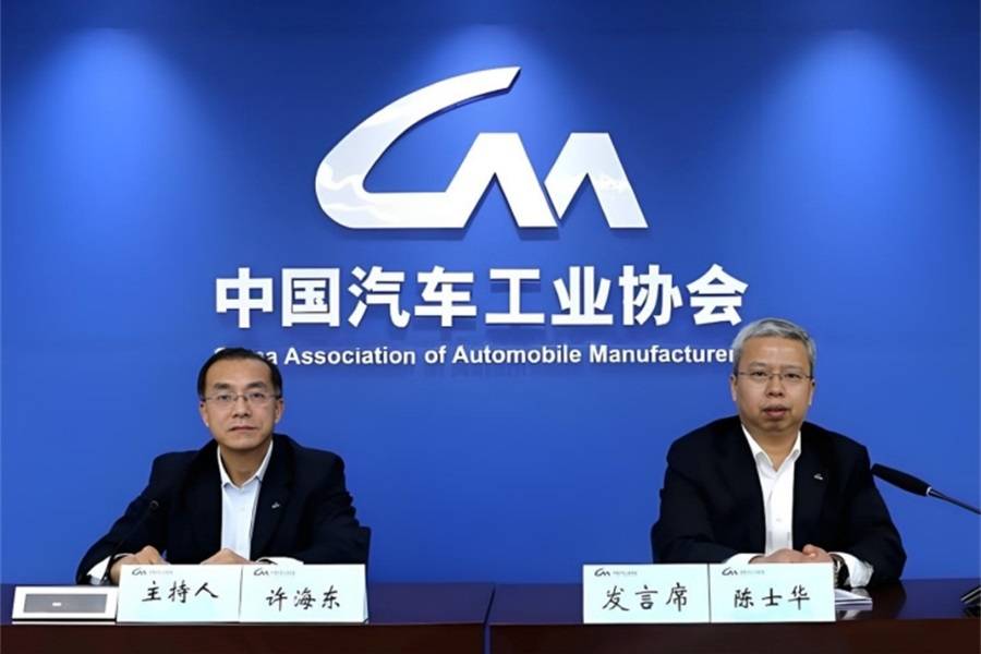 第二季首份月銷表，中汽協(xié)發(fā)布