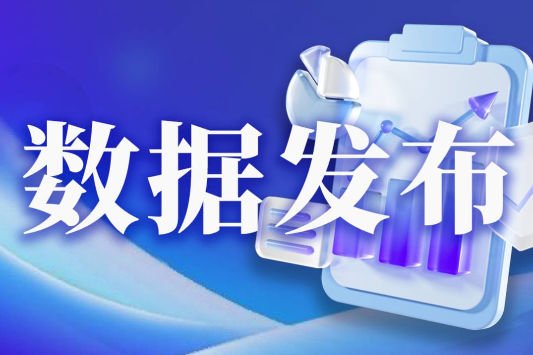 歷史首次！前4月我國汽車產銷雙雙破千萬輛