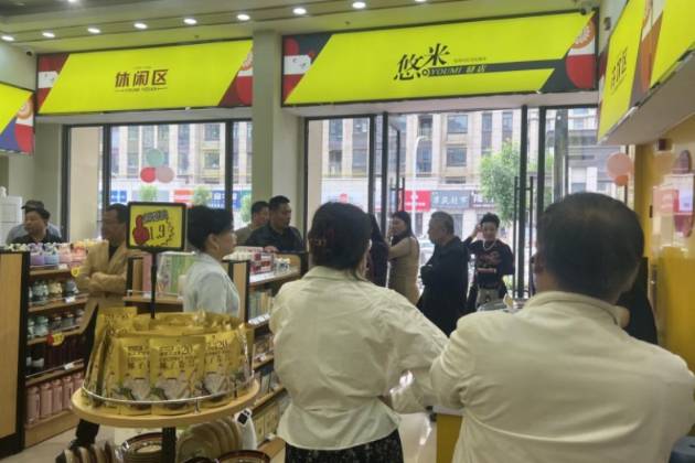 小驛站大民生 悠米驛店社區(qū)驛站模式再升級