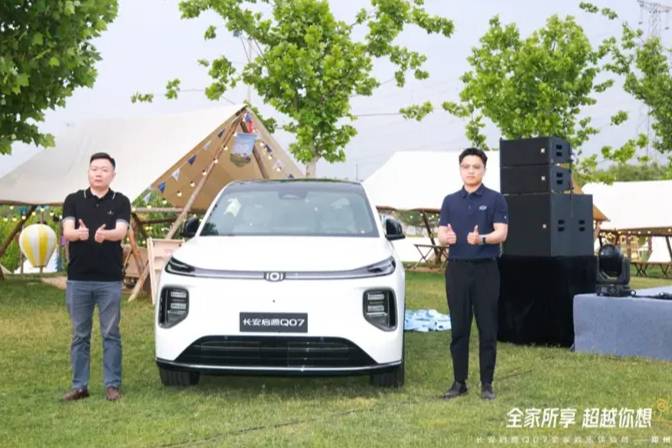 15萬級最好SUV 長安啟源Q07以12.98萬元起售