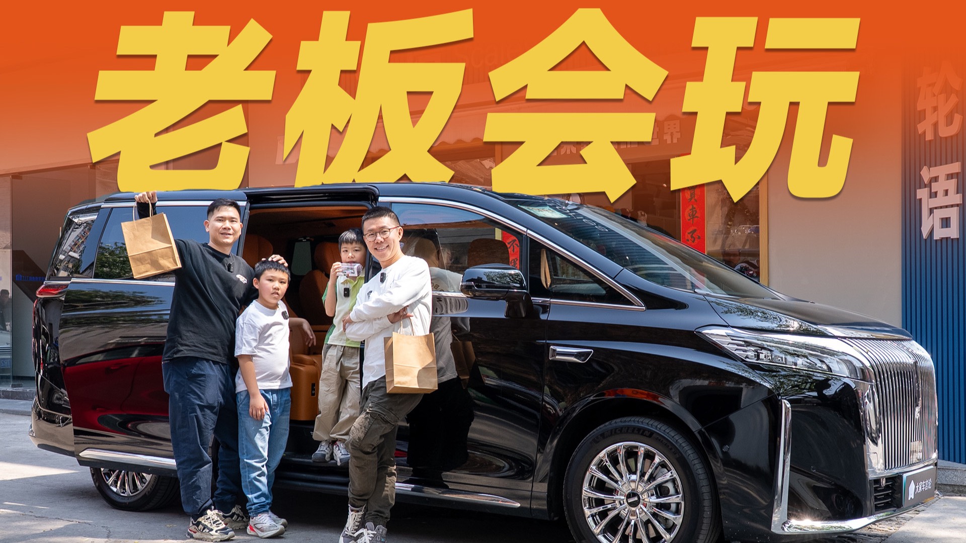 带上儿子，来一场只有男人的聚会！