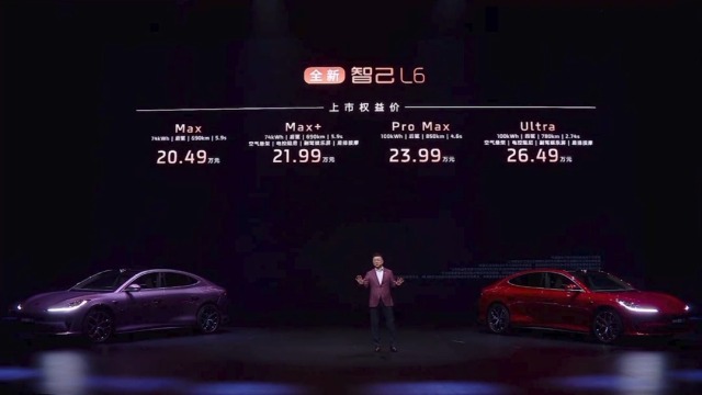 20.49万起售，智己L6订单爆了