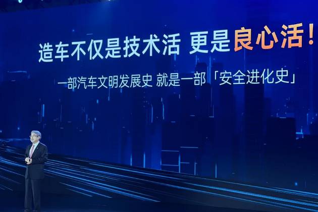 底线，安全底线，奇瑞汽车 “技术+良心”铸就底线