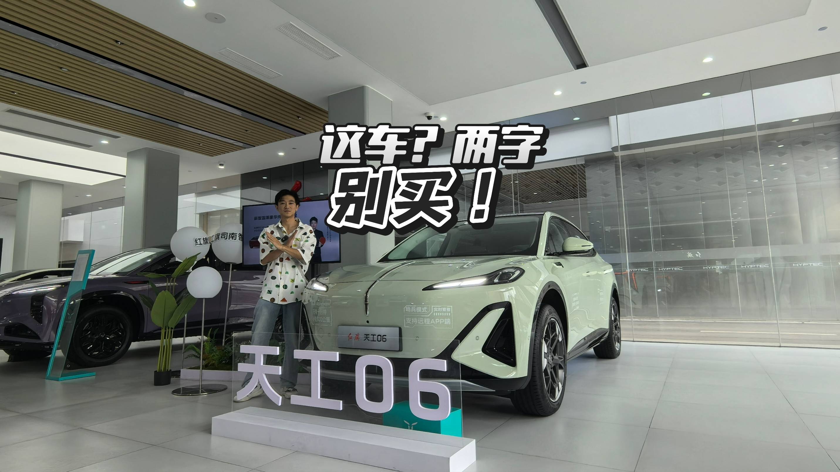 终端优惠5000？红旗怕是根本没想过卖这车！