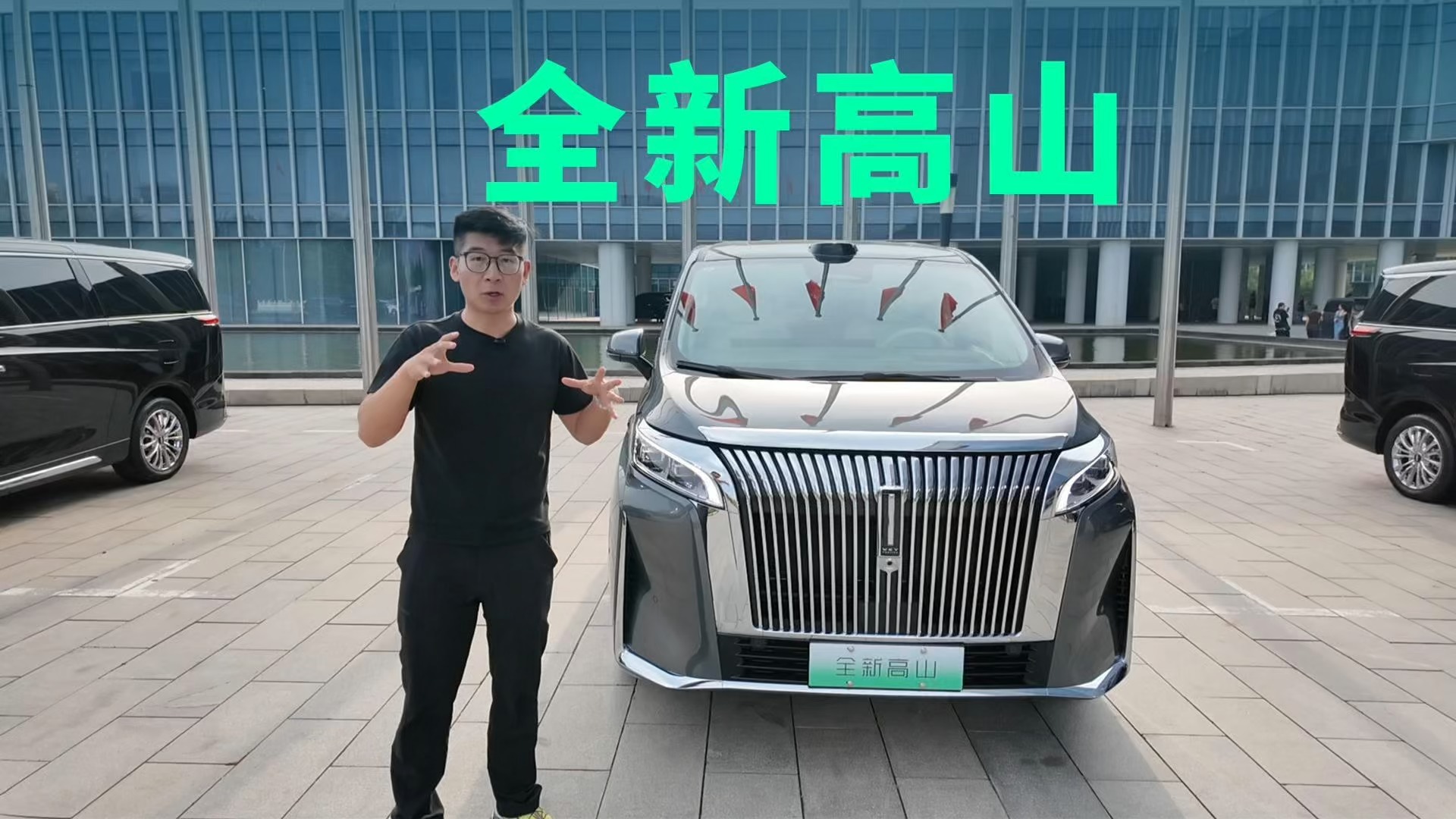 30.98万起，魏牌全新高山正式上市，这价格有点狠