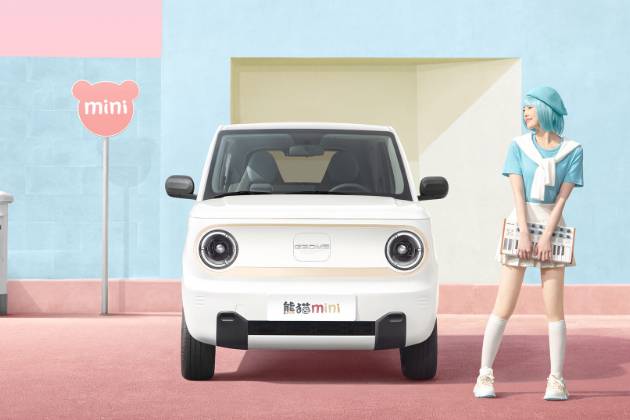 4.49萬起！熊貓mini元氣熊：城市通勤神車