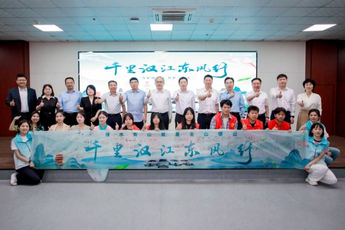 東風(fēng)乘用車“千里漢江東風(fēng)行”走進(jìn)安康