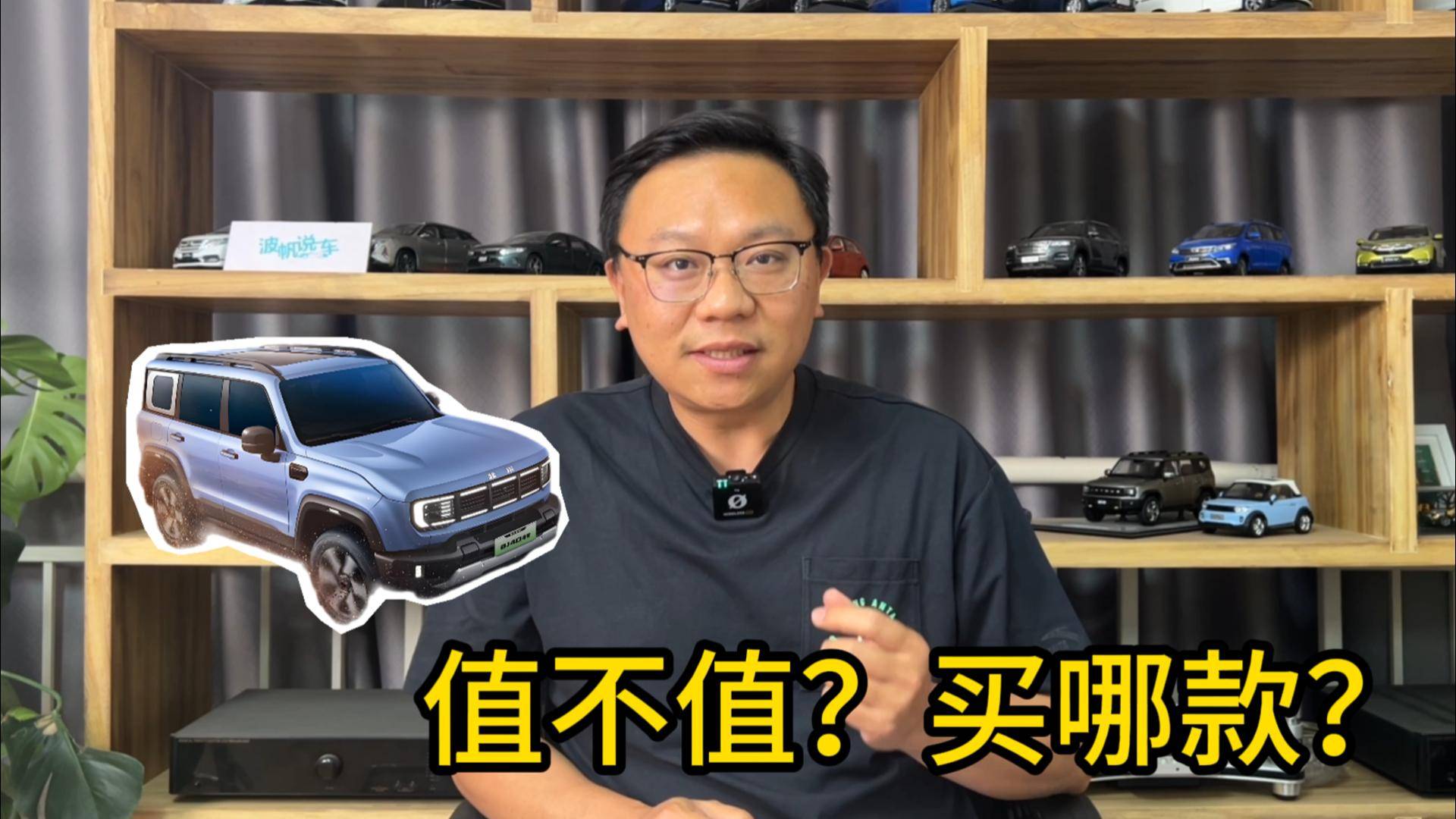 北京越野BJ40增程值不值得买?买哪款?