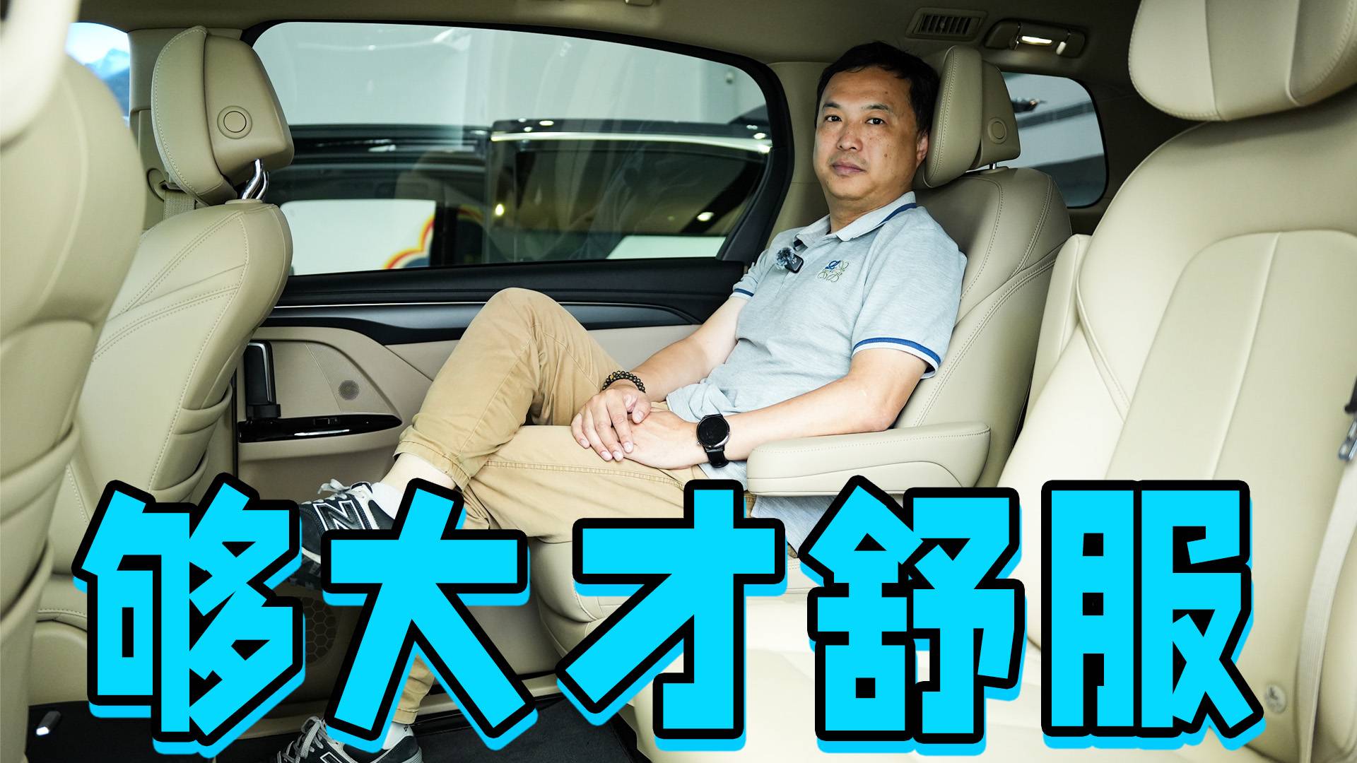 实测别克GL8陆尚空间表现，第三排要舒服还得这种大个的MPV