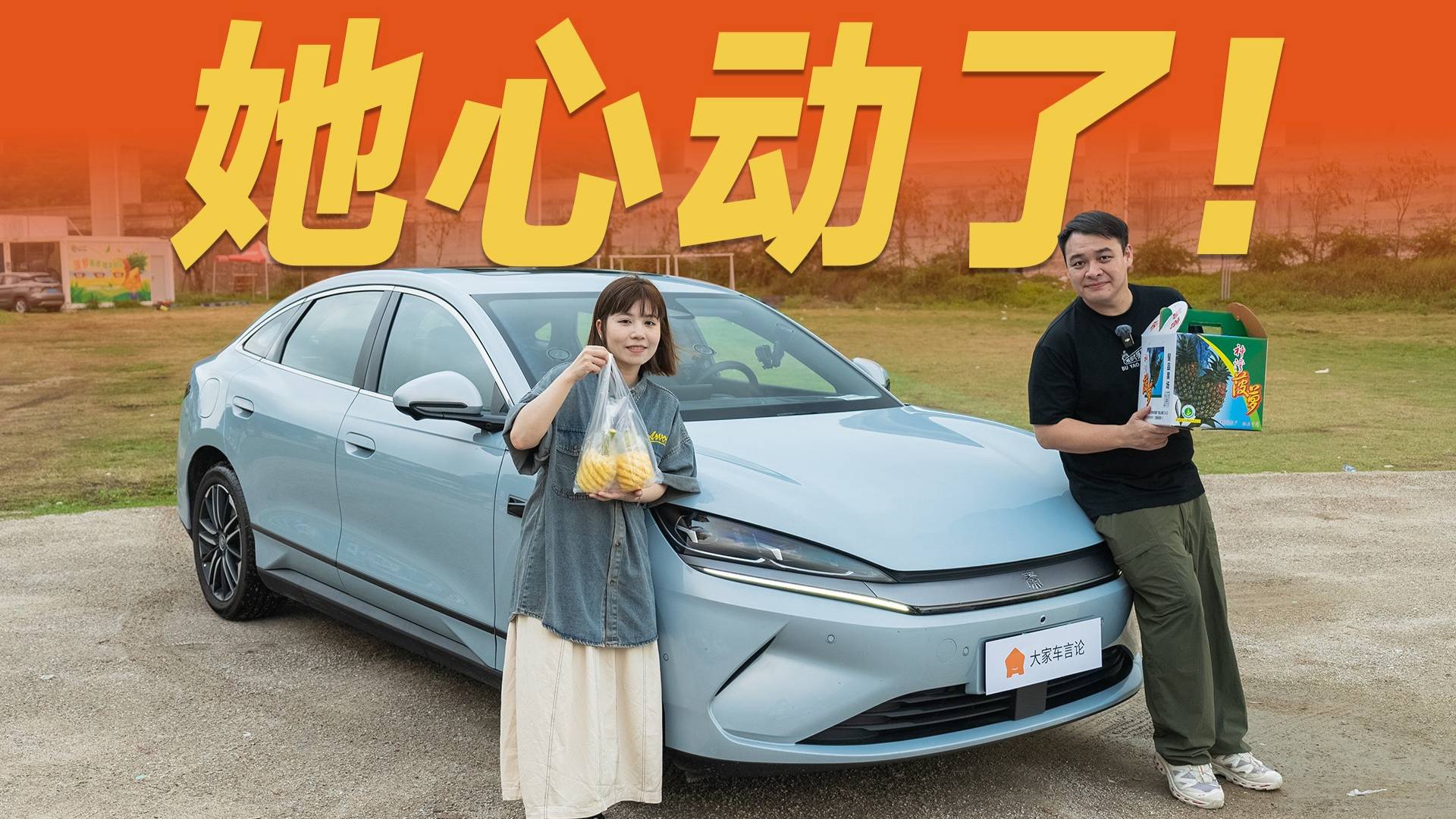 体验比亚迪秦L EV，13万好底盘配冰箱，试了都说甜
