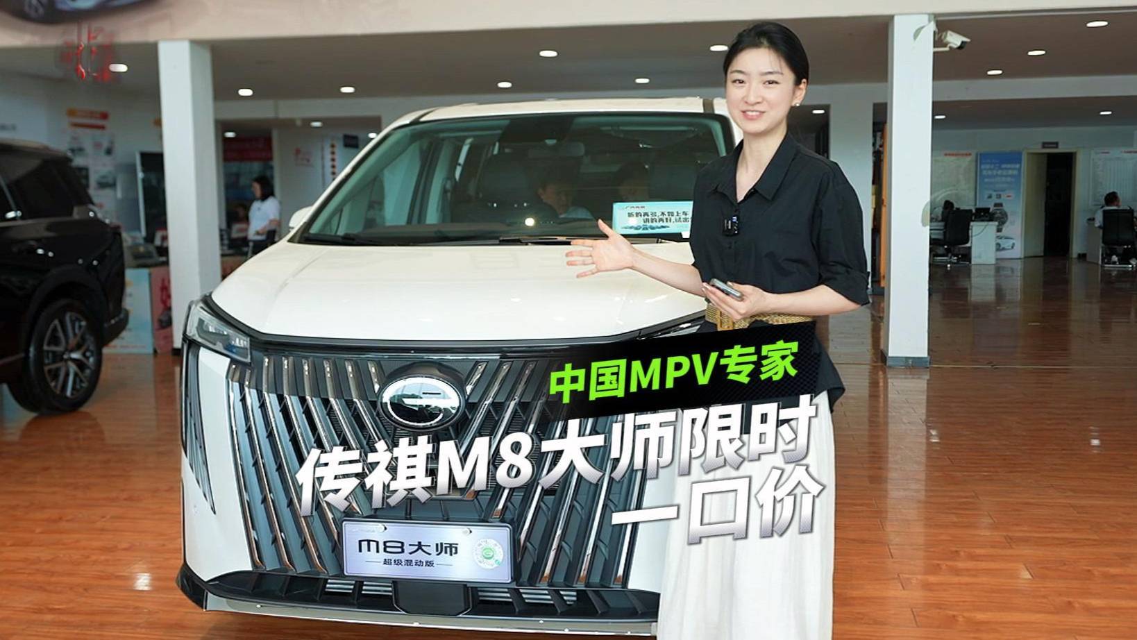 首家MPV銷量突破75萬的中國品牌