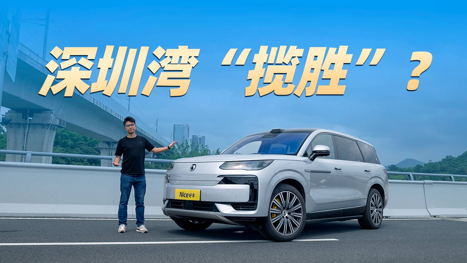 “揽胜”的用法、“海鸥”的开法!这全尺寸SUV轻松穿街走巷