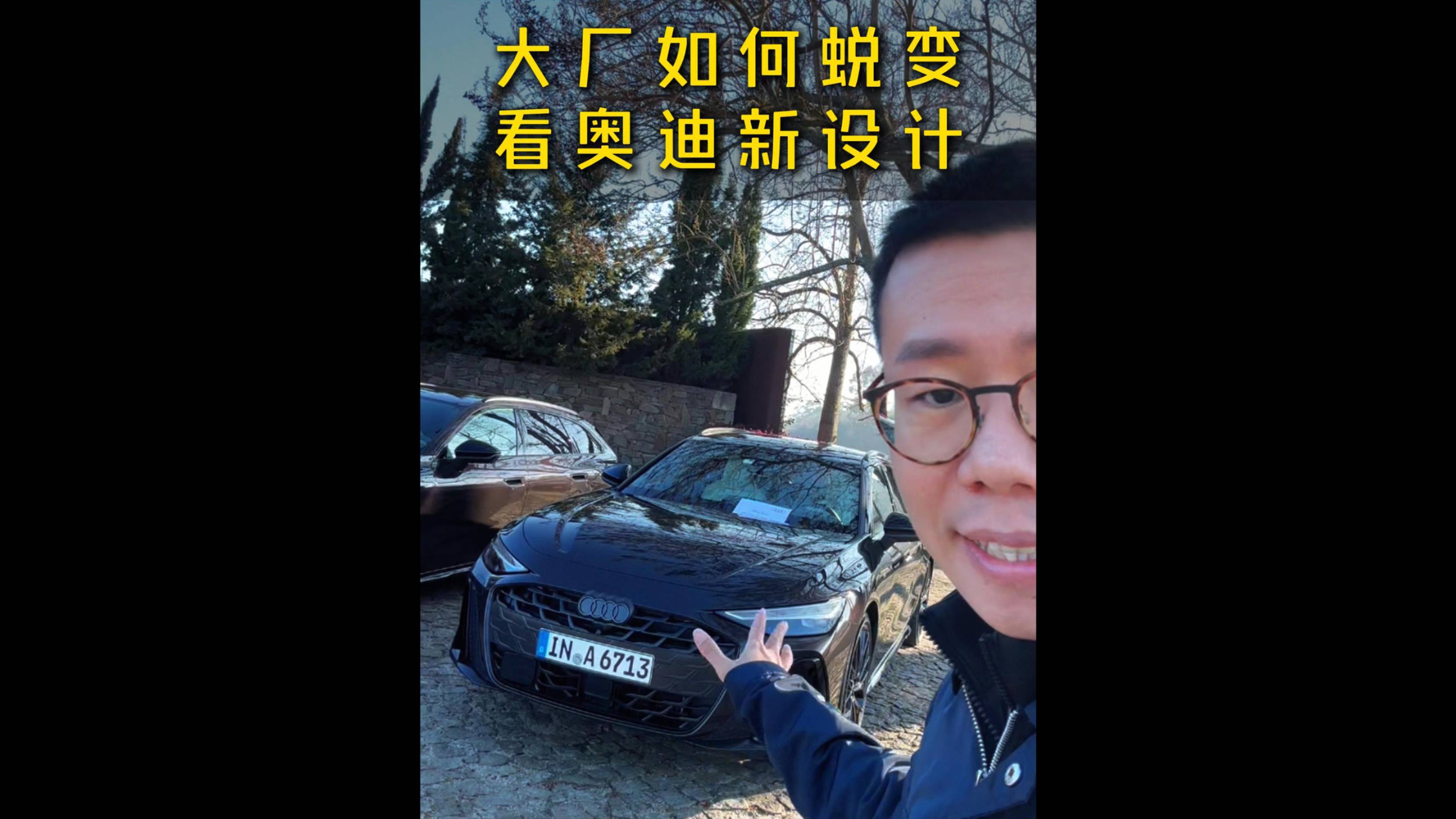 全新一代奥迪A6来了，这个设计怎么看？