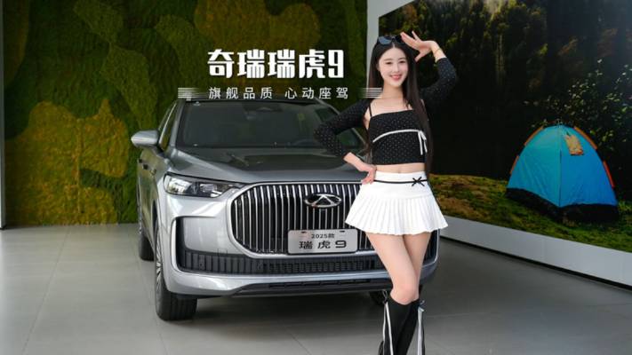 既要又要還要？奇瑞瑞虎9都能做到！