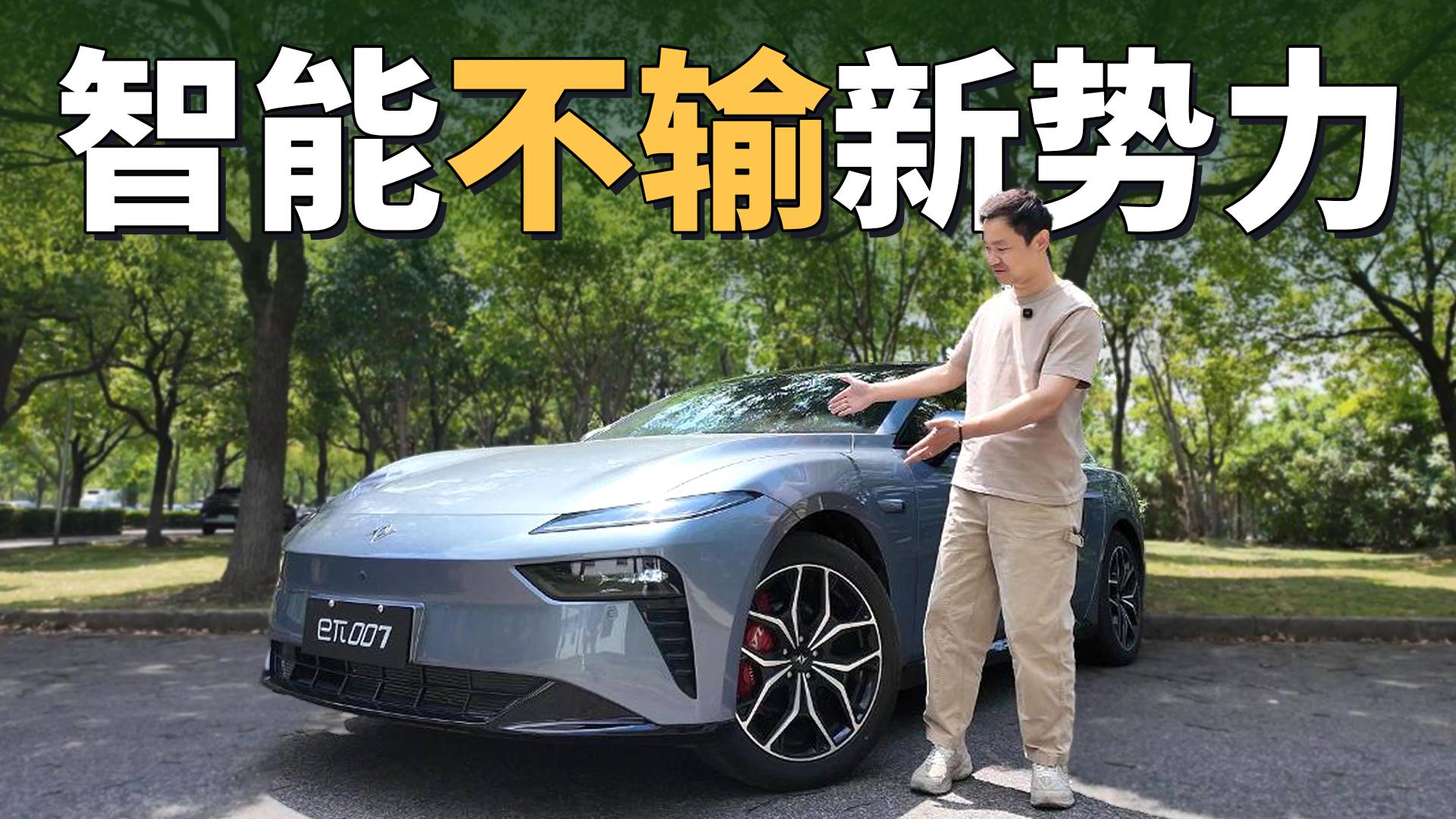 智能不輸新勢力，2025款東風(fēng)奕派eπ007升級了什么