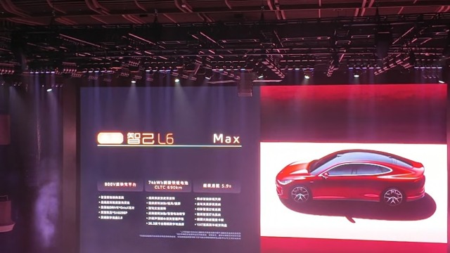 全新智己L6丐版也能买？