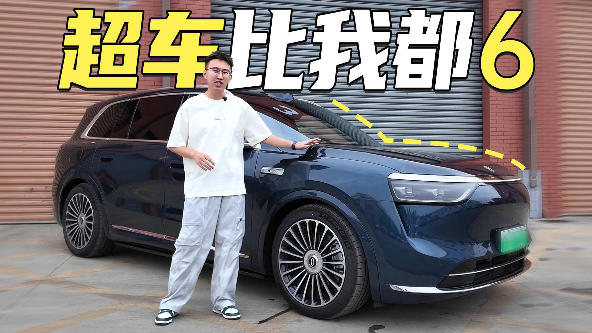超車比我都6，問界M8輔助駕駛這么強(qiáng)？