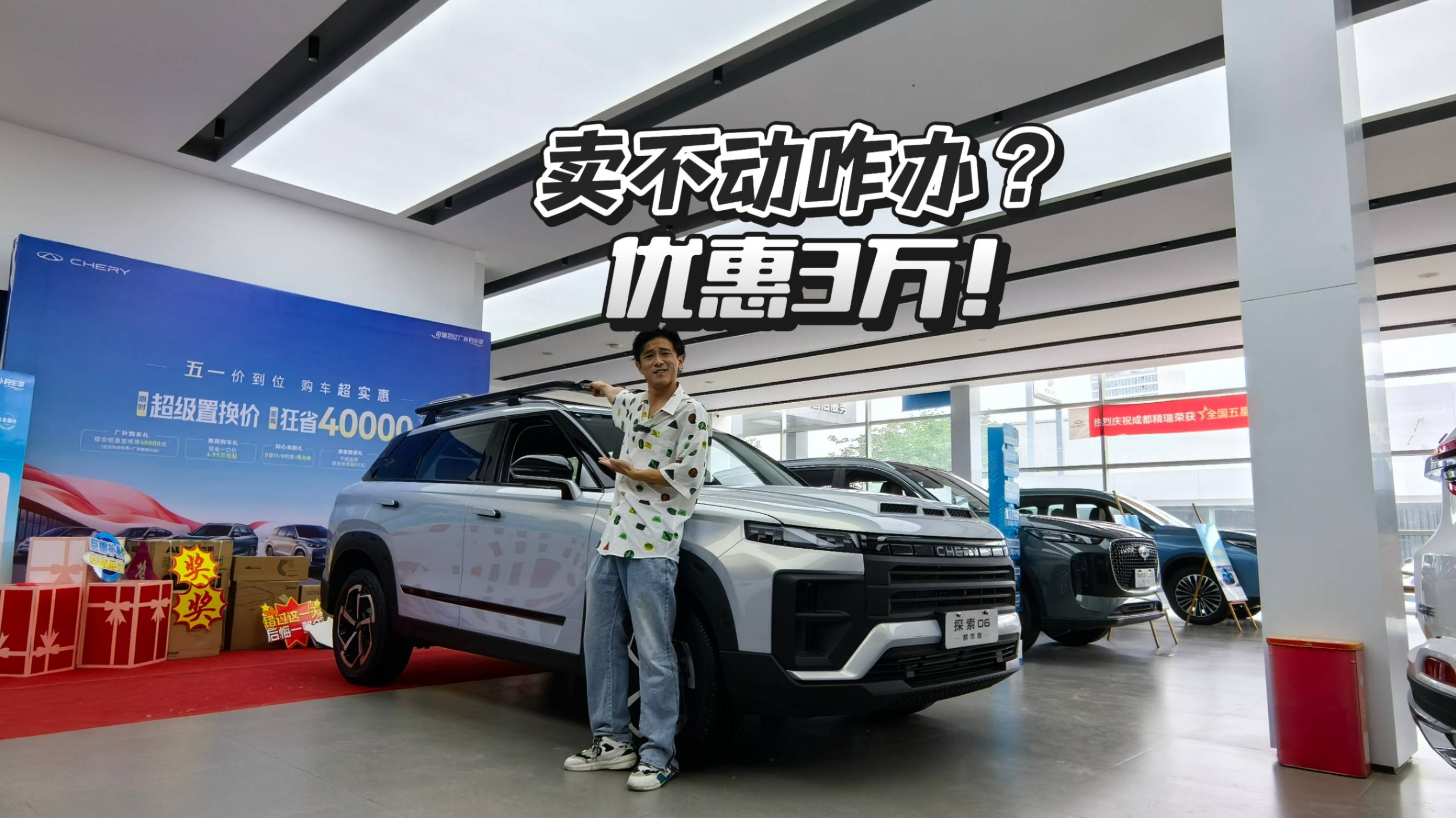 这种车要避雷，变相官降也没用，卖不掉是有道理的