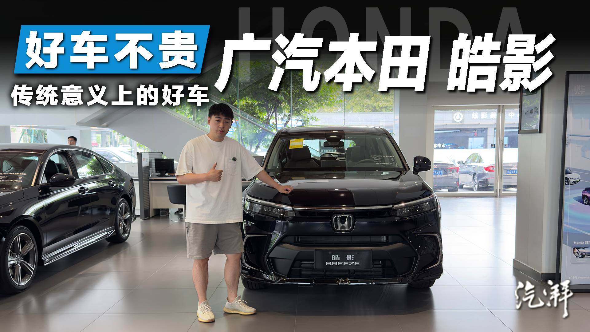 13万即可入门，皓影哪个版本最值得买？