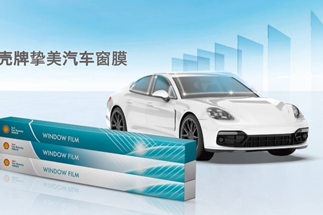 殼牌摯美與您共同清涼啟程，解鎖夏日出行新風(fēng)景