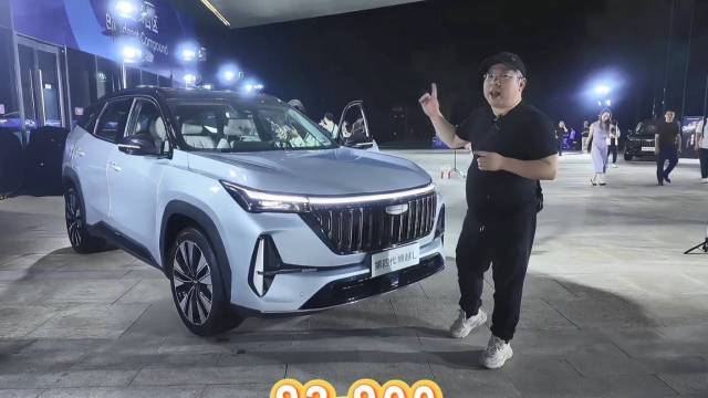 9.29万元起，第四代博越L上市！