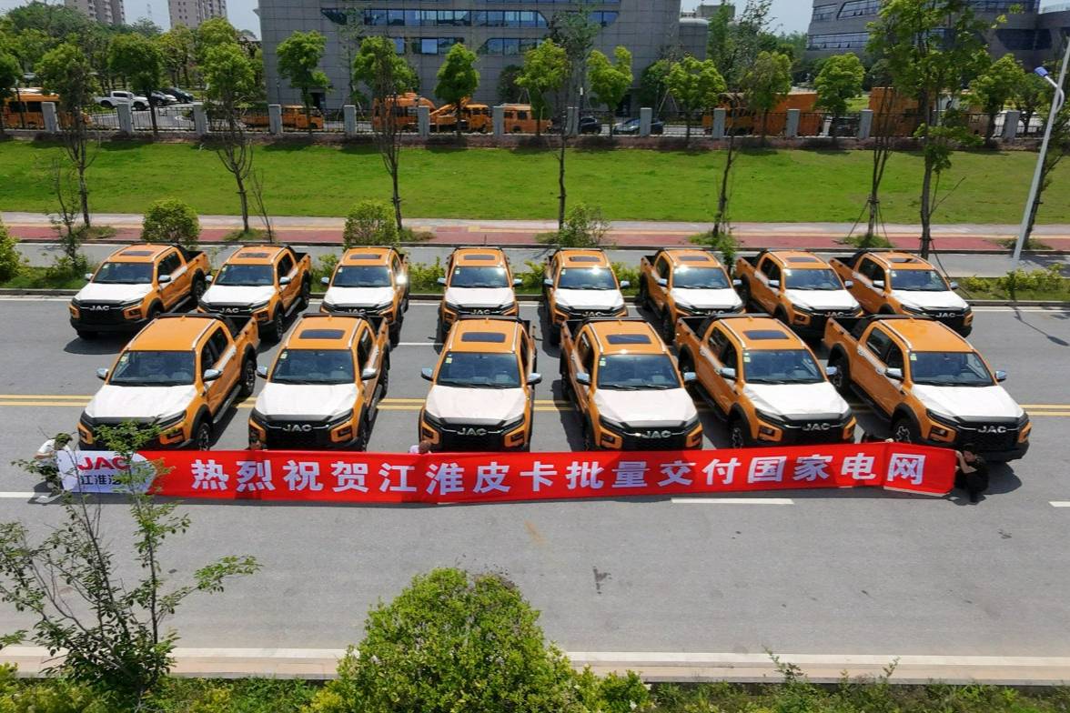 50臺江淮皮卡再次交付國家電網，助力迎峰度夏電力保供
