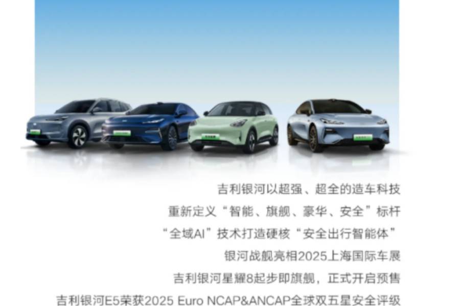 4月銷量23萬+，54%滲透率！吉利撕掉傳統標簽