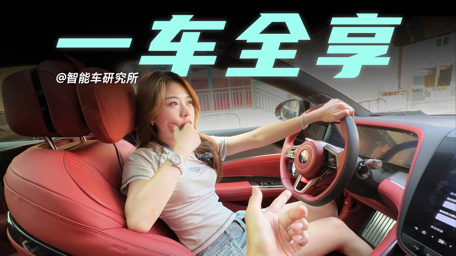 运动、舒适、智能、乐趣都给你,够吗?