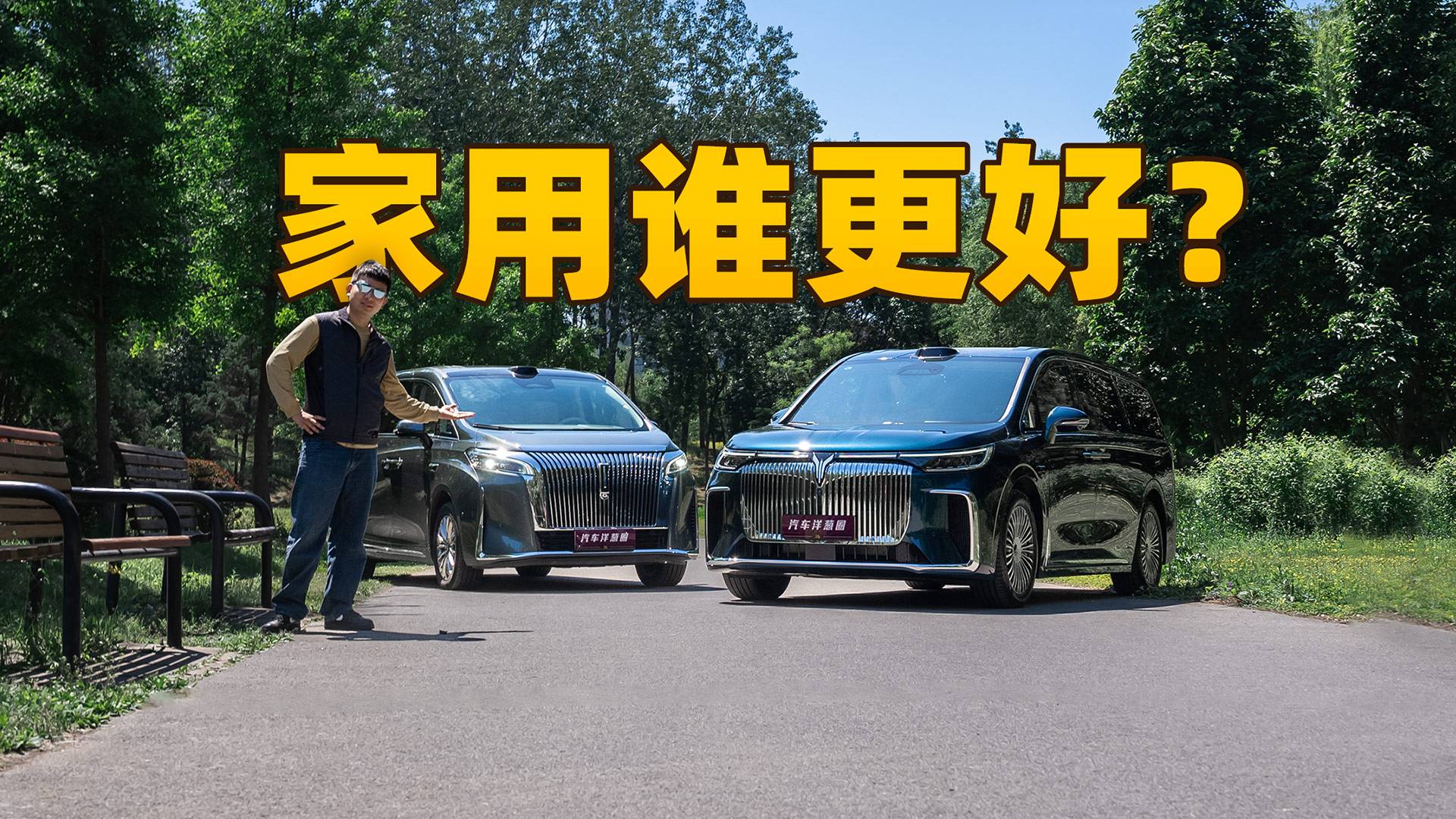 这俩MPV家用，竟然能差这么多？