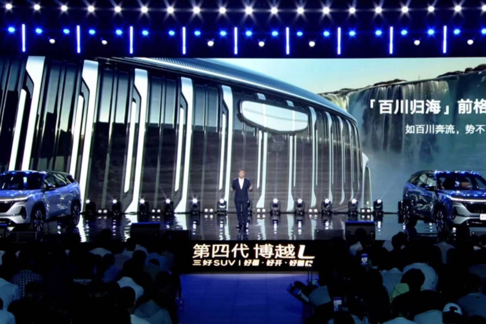 9万级SUV天花板!燃油车逆袭,第四代博越L比电车更香?