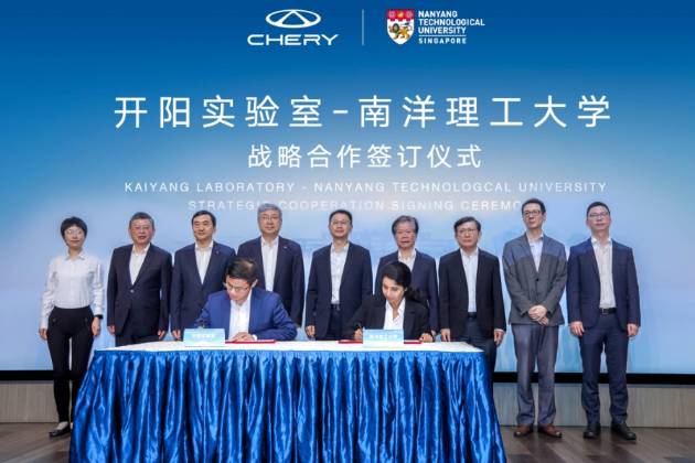 開陽實驗室與南洋理工大學達成戰略合作 奇瑞全球開源計劃再布局