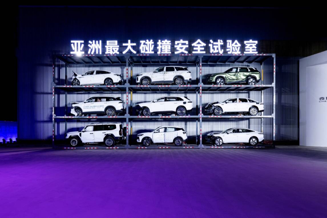 奇瑞汽車:安全是底線