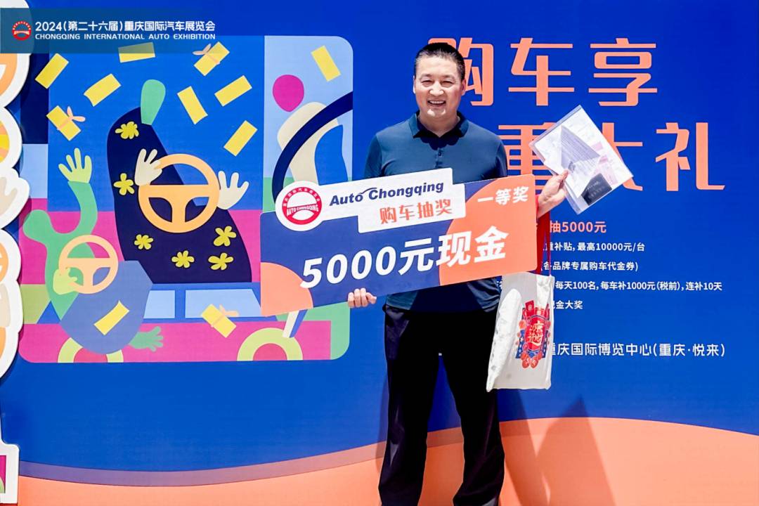 2025重慶國際車展早鳥票限時開搶
