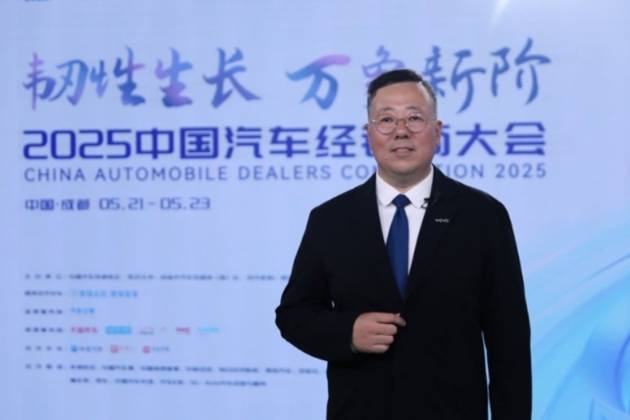 讓前行者更有力 ——2025中國汽車流通行業(yè)百強(qiáng)榜即將發(fā)布